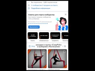 Video by CrazyPole: пилон, полотна, кольцо, растяжка