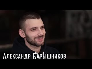 «Со временем привыкаешь ко всему»