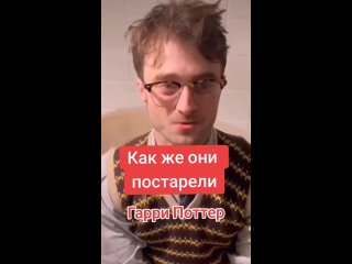 Как выглядят актеры из Гарри Поттера сегодня