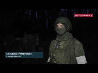 Артиллеристы громят украинских диверсантов в приграничных районах Курской областиСтарший наводчик артиллерийского расчет