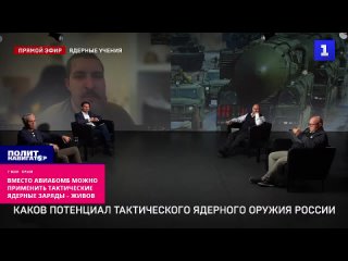 ️Каким будет ядерный ответ России на ввод контингента НАТО на Украину. Прорыв фронта на Украине – вопрос нескольких ударов малом