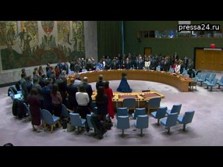 На заседании Совета Безопасности ООН объявили минуту молчания в память о погибших при теракте в «Кро
