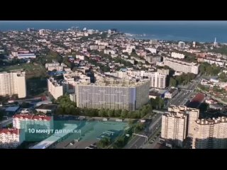 Видео от Недвижимость в Анапе