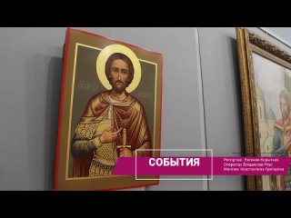 Осмысливаем историю: в зале Щелковского музея в ДК имени В.П. Чкалова новая выставка