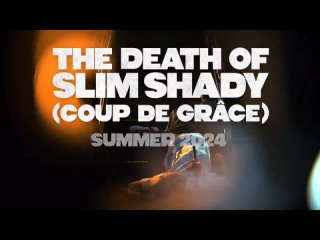 Эминем анонсировал новый альбом The Death Of Slim Shady