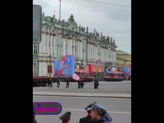 В Петербурге тоже прошла генеральная репетиция парада  пешие колонны шествовали по Дворцовой площади