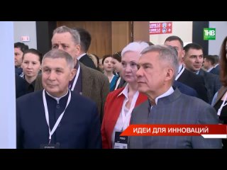 В Казани открылся российский венчурный форум, на который приехали 4000 делегатов