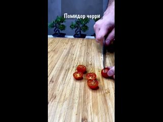 Video by ГОТОВИМ ДОМА