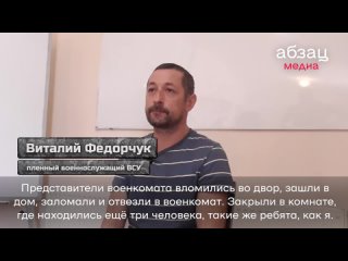 Украинец сдался в российский плен, помахав руками дрону