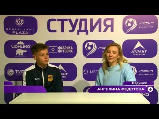 Предматчевое интервью с полузащитником Статуса Максимом Колосенцевым