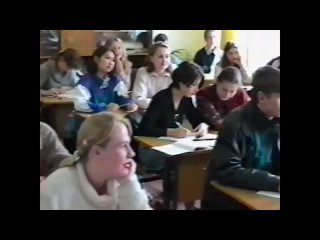 10 зима  6 сш 1997.  11 кл Северодонецк VIDEO 8