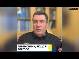 :Какому-то там Х... - Секретарь СНБО Украины матерно исказил фамилию спецпредставителя Китая Ли Ху