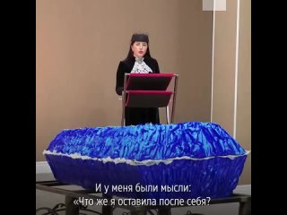 В России набирает популярность необычная психотерапевтическая практика – гроботе
