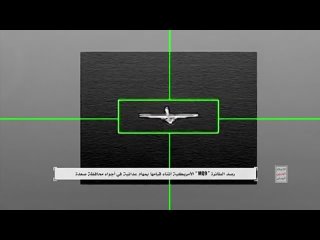 ✈ Без лишних слов и никого не стесняясь йеменские хуситы сбили американский БПЛА MQ-9 Reaper ...