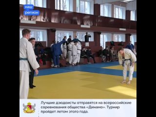 Турнир по дзюдо в Воронеже