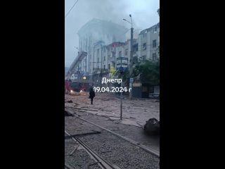 Attacks on Dnepropetrovsk