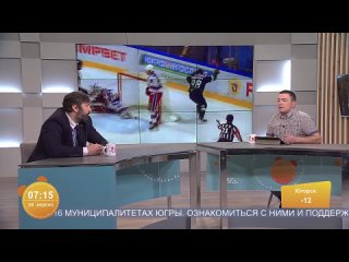 Завтра ХК «Югра» сыграет 5-ю игру с тульским АКМ