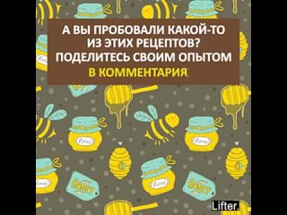 Не болею | Рецепты здоровья и долголетия