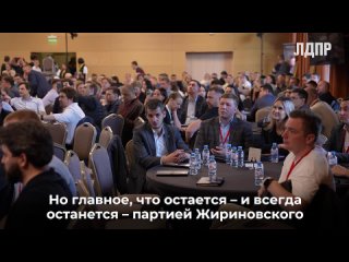 Отрывок из видео по итогам работы партии 25 апреля на слете