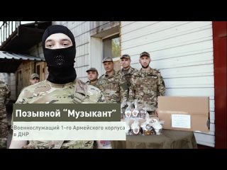 «Это стоит того, чтобы жить»: Пасха на фронте – особый праздник