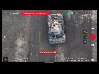 Кадры с ранее не попадавшим в объектив Leopard 2A4, сгоревшим под Работино.