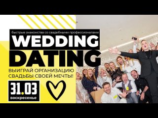 Видео от Свадебные приглашения Пермь