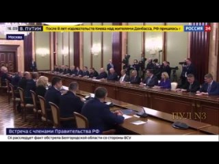 Видео от ПУТИН Прямой Эфир