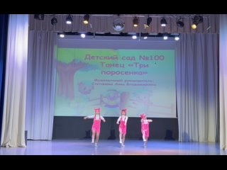 Видео от ГБДОУ №100 Калининского района Санкт-Петербурга