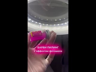 Видео от Клубный салон красоты CHRISTINA Уфа Дёма