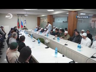 ️Духовный лидер республики шейх Ахмад Афанди провёл встречу с делегацией из Цумадинского района