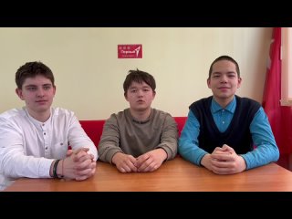 Видео-визитка в «Пилоты Будущего» МБОУ «Красноволжская СОШ»