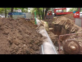 В Луганске меняют один из основных канализационных коллекторов