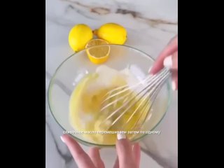 Невероятный Лимонник