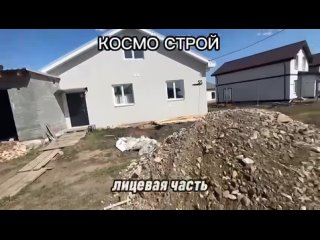 Видео от Строительство и ремонт под ключ в Магнитогорске