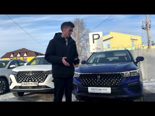 Поставили рядом и сравнили два КИТАЙЦА | Сравнение FAW Bestune T77 и CHERY Tiggo 7 Pro MAX