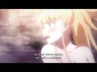 Легенда свадебных колец [ТВ-1] - 01 (субтитры) | Kekkon Yubiwa Monogatari