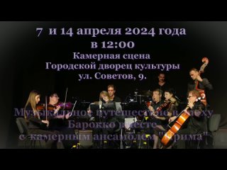 Video by Galina Syrokhvatova