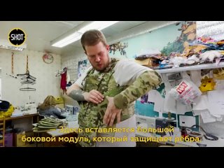Биржевой работник из Липецка запустил производство уникальных бронежилетов для бойцов в зоне СВО