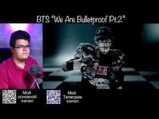 Реакция на клип BTS “We Are Bulletproof Pt.2“