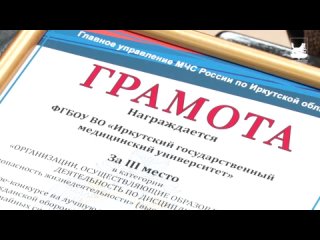 ️ Сегодня подвели итоги работы гражданской обороны и Иркутского городского звена за прошлый год