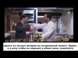 Кулинарное шоу с Керемом Бюрсиным на платформе The Olyverse Ч.1