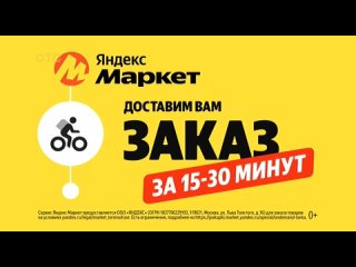 Анонсы, рекламный блок (СТС, ) Московская эфирная версия