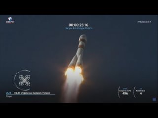 Ракета Союз-2.1б со спутником дистанционного зондирования Земли Ресурс-П стартовала с космодрома Байконур.