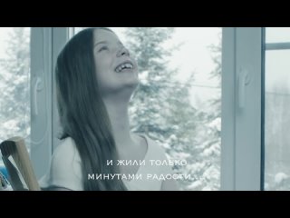 Софи Туревич - Минуты радости