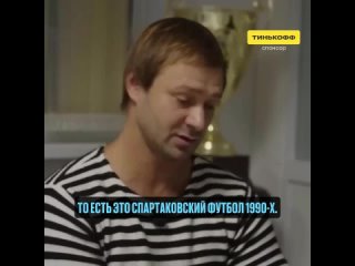 Дмитрий Сычев об игре Торпедо
