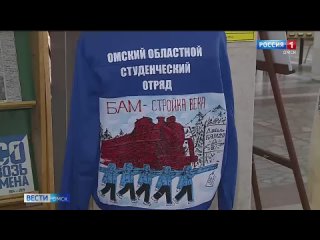 1234В Омске открылась выставка, посвящённая 50-летнему юбилею строительства Байкало-Амурской магистрали