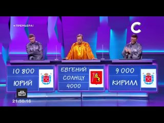 Окончание программы Своя Игра,заставка и начало мультика Барбоскины СОЛО