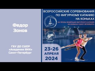 Видео от Федерация фигурного катания Санкт-Петербурга