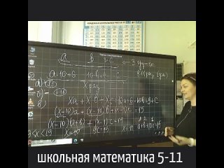 Разбор ЕГЭ профиль. Задача 19 теория чисел