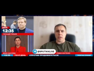 Депутат Верховной Рады Украины Роман Костенко выразил